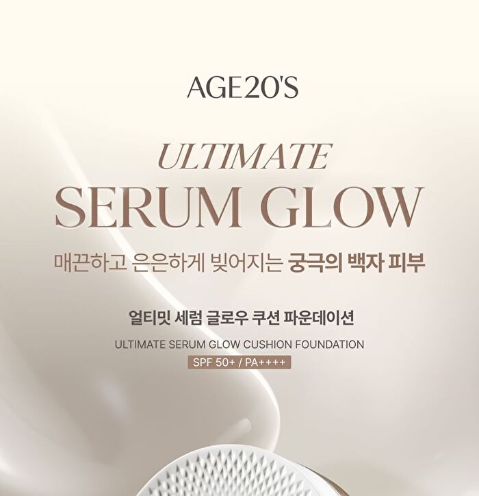 Ultimate Serum Glow Foundation Refill Set - 2 Colors - #23 Medium Beige