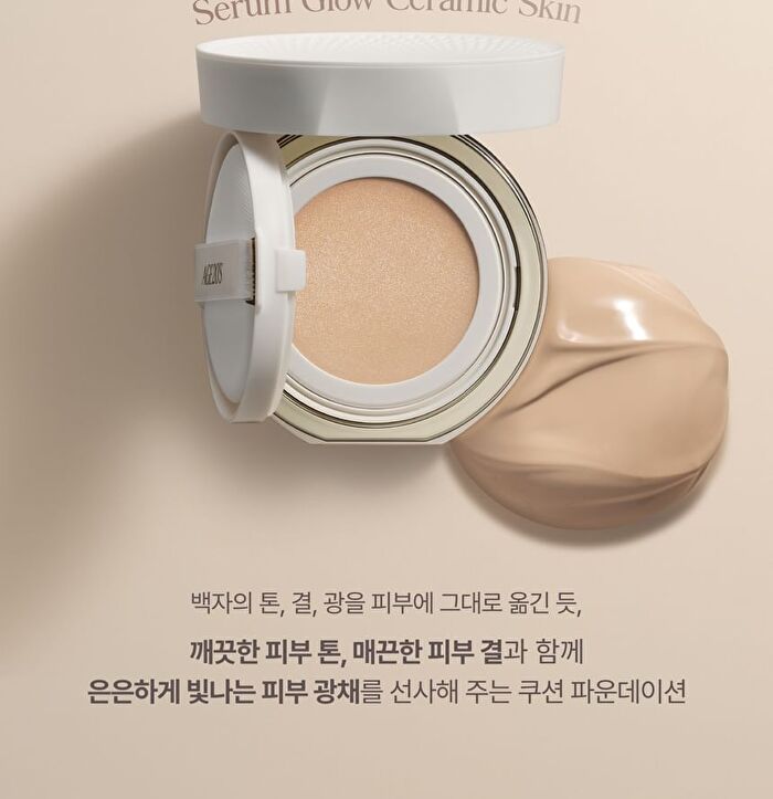 Ultimate Serum Glow Foundation Refill Set - 2 Colors - #23 Medium Beige