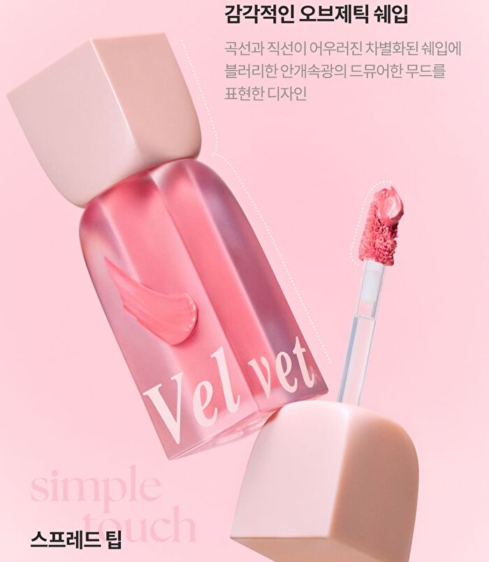 Velvet Haze Blusher - 7 Colors - #01 Nudy Peach