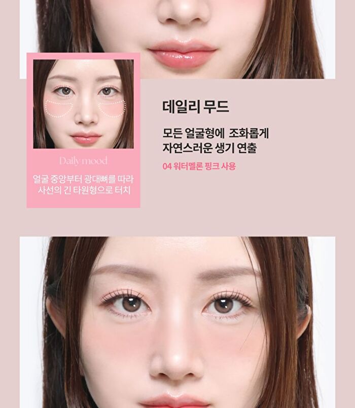 Velvet Haze Blusher - 7 Colors - #01 Nudy Peach