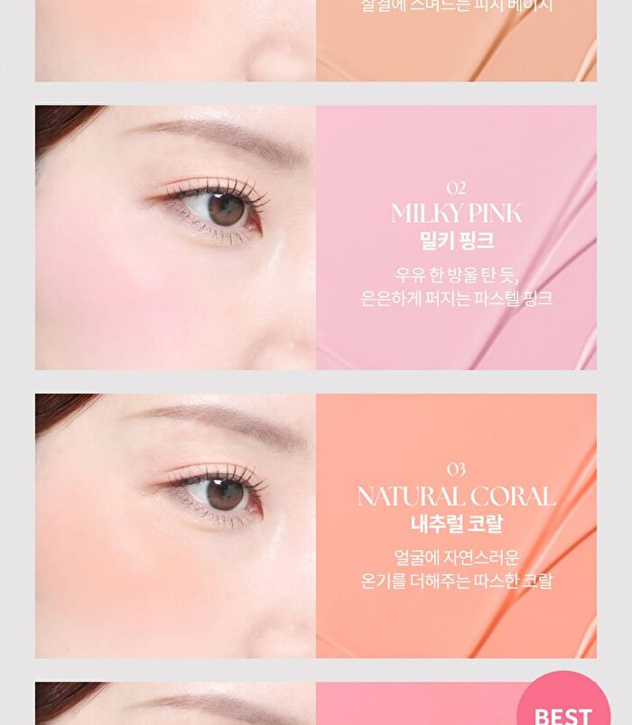 Velvet Haze Blusher - 7 Colors - #01 Nudy Peach