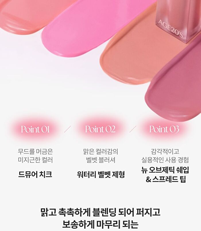 Velvet Haze Blusher - 7 Colors - #02 Milky Pink