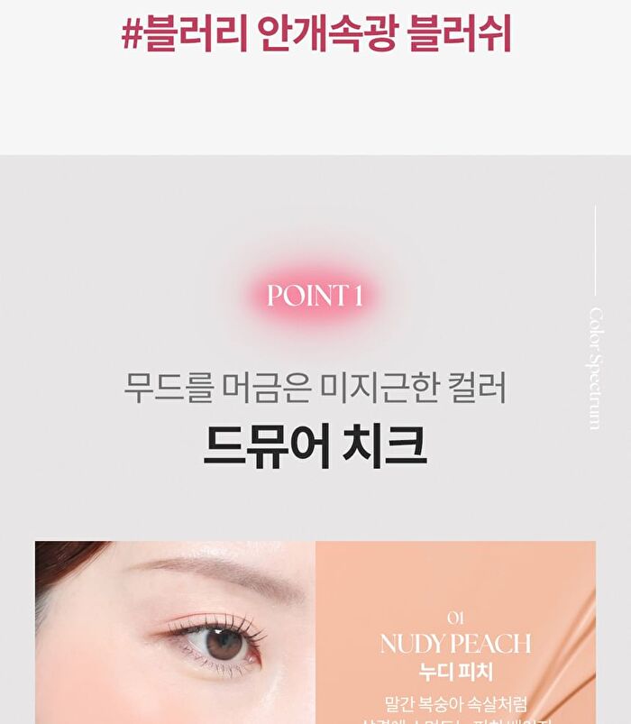 Velvet Haze Blusher - 7 Colors - #02 Milky Pink