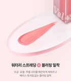 Velvet Haze Blusher - 7 Colors - #04 Watermelon Pink