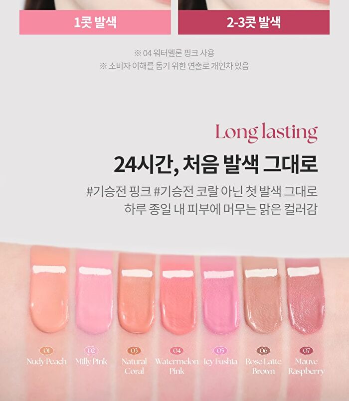 Velvet Haze Blusher - 7 Colors - #04 Watermelon Pink