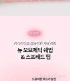 Velvet Haze Blusher - 7 Colors - #05 Icy Fuchsia
