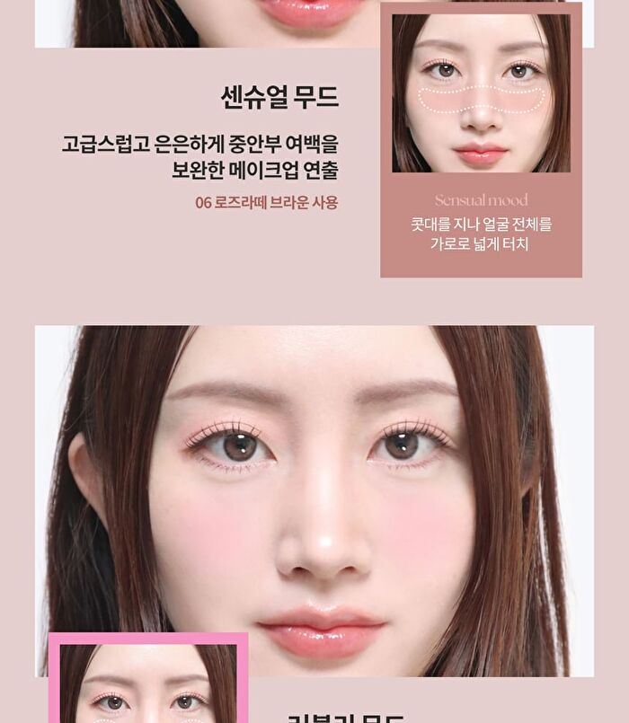 Velvet Haze Blusher - 7 Colors - #05 Icy Fuchsia