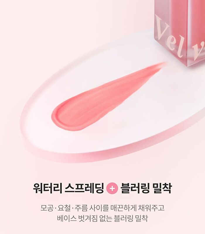 Velvet Haze Blusher - 7 Colors - #06 Rose Latte Brown