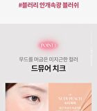 Velvet Haze Blusher - 7 Colors - #06 Rose Latte Brown