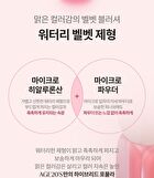 Velvet Haze Blusher - 7 Colors - #07 Mauve Raspberry