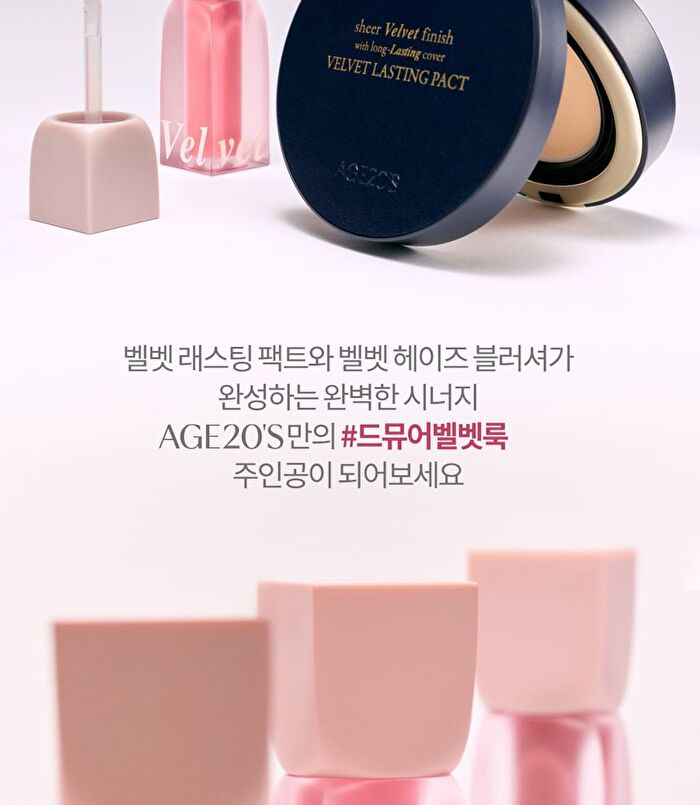 Velvet Haze Blusher - 7 Colors - #07 Mauve Raspberry
