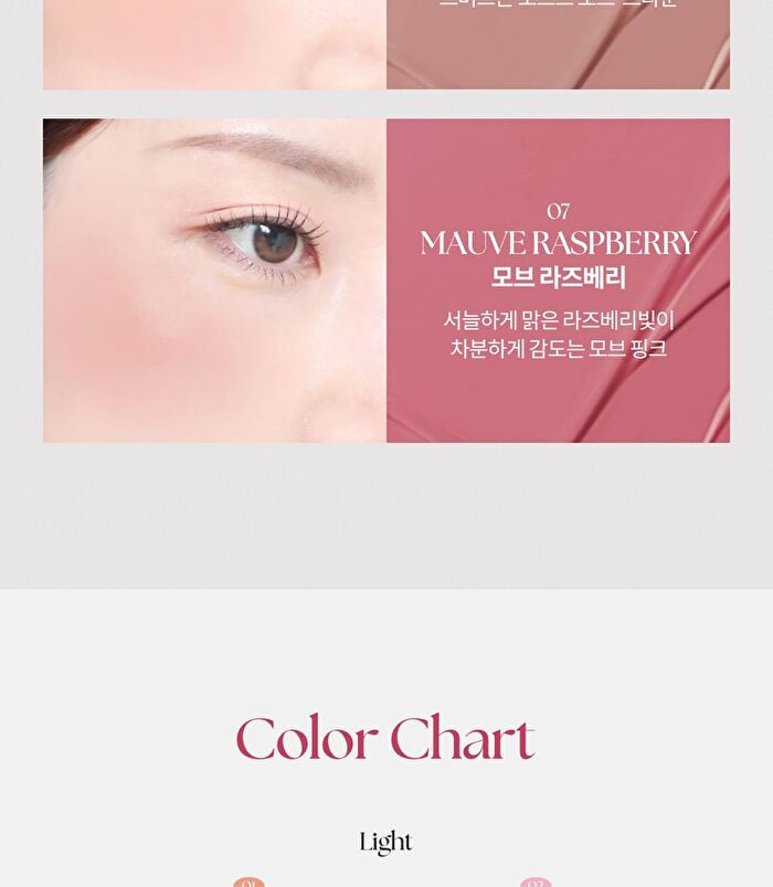 Velvet Haze Blusher - 7 Colors - #07 Mauve Raspberry