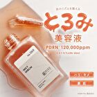 Milt Serum PDRN - 30ml