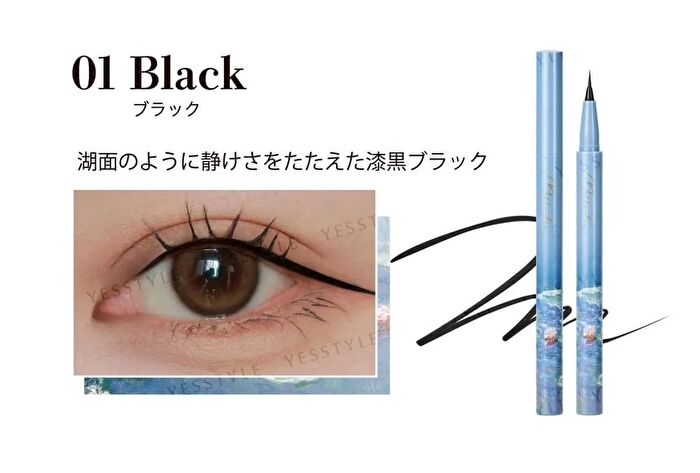 Painting Liquid Eyeliner - 02 Dark Brown