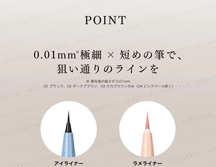 Painting Liquid Eyeliner - 02 Dark Brown