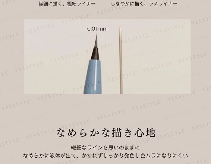 Painting Liquid Eyeliner - 02 Dark Brown