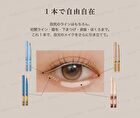Painting Liquid Eyeliner - 02 Dark Brown