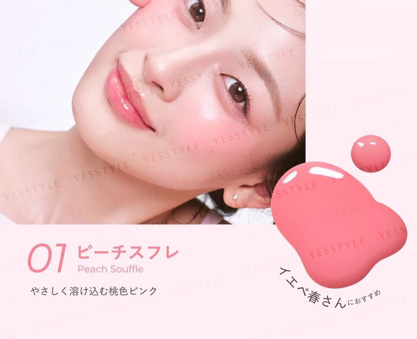 Shake Drop Blush - 01 Peach Souffle