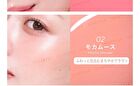 Shake Drop Blush - 01 Peach Souffle
