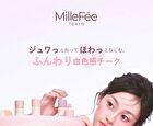 Shake Drop Blush - 01 Peach Souffle
