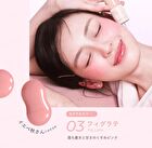 Shake Drop Blush - 02 Mocha Mousse