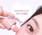 Shake Drop Blush - 02 Mocha Mousse