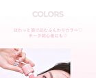 Shake Drop Blush - 02 Mocha Mousse