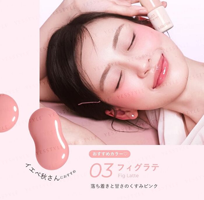 Shake Drop Blush - 04 Blueberry Milk