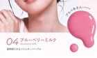 Shake Drop Blush - 04 Blueberry Milk