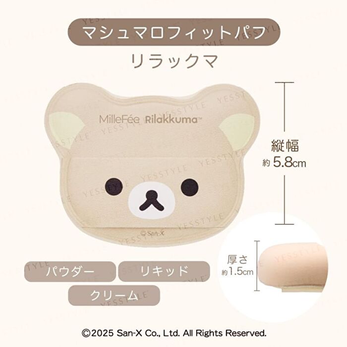 San-X Rilakkuma Marshmallow Fit Puff - 1 pc