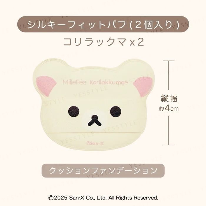 San-X Rilakkuma Korilakkuma Silky Fit Puff - 2 pcs