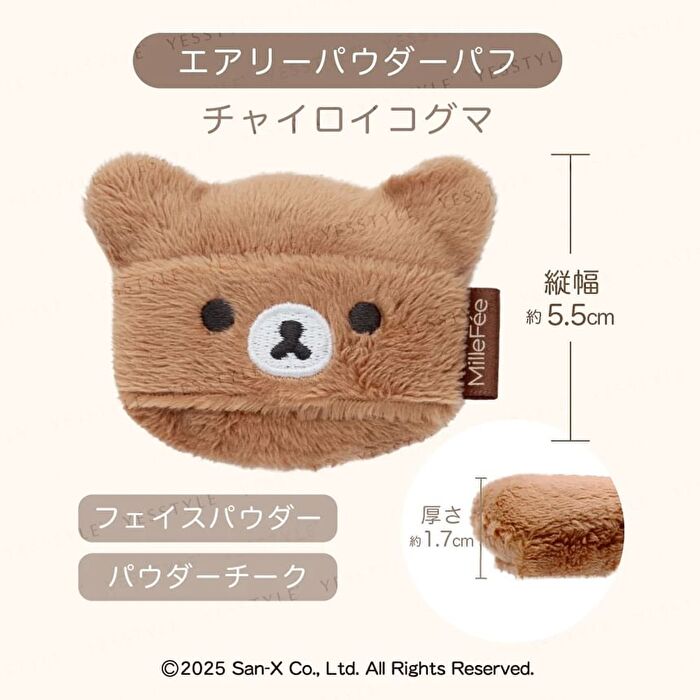 San-X Rilakkuma Chairoikoguma Airy Powder Puff - 1 pc