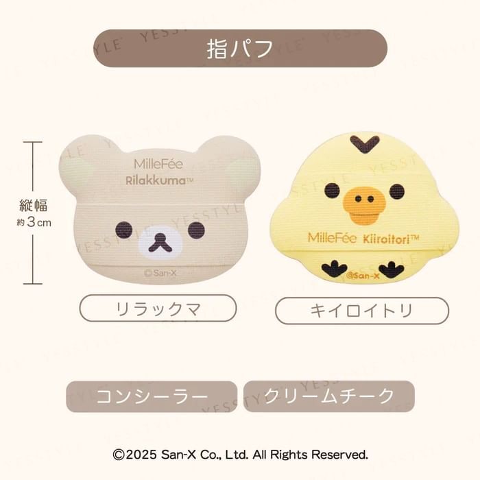 San-X Rilakkuma & Kiiroitori Finger Puff - 1 set