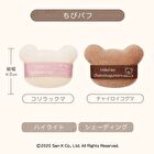 San-X Rilakkuma Korilakkuma & Chairoikoguma Puff - 1 set