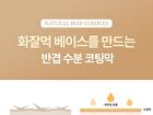 Fully Rice Ceramide Moisture Sun Cream - 50ml