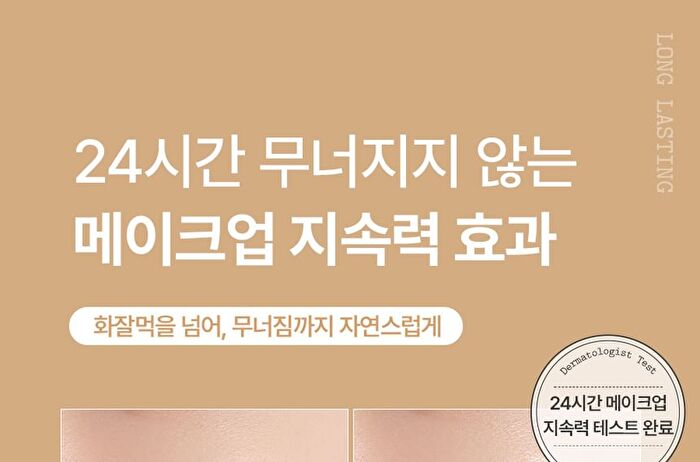 Fully Rice Ceramide Moisture Sun Cream - 50ml