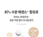 Fully Rice Ceramide Moisture Sun Cream - 50ml