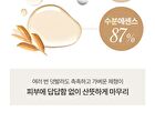 Fully Rice Ceramide Moisture Sun Cream - 50ml