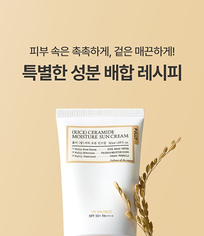 Fully Rice Ceramide Moisture Sun Cream - 50ml