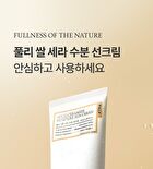 Fully Rice Ceramide Moisture Sun Cream - 50ml