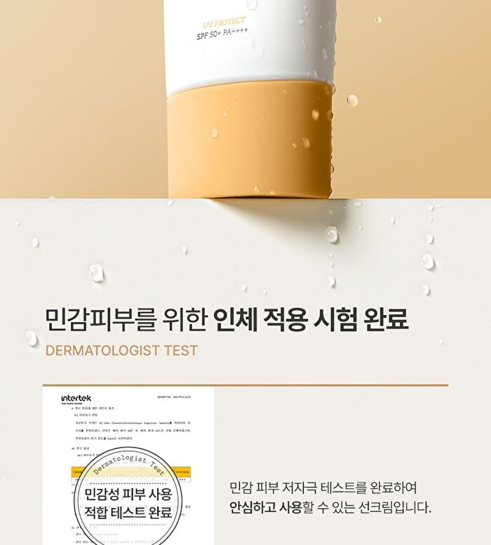 Fully Rice Ceramide Moisture Sun Cream - 50ml