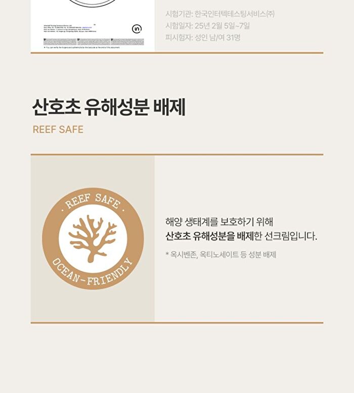 Fully Rice Ceramide Moisture Sun Cream - 50ml