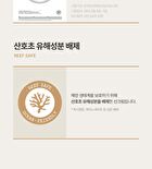 Fully Rice Ceramide Moisture Sun Cream - 50ml