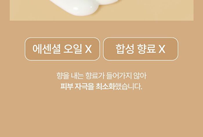 Fully Rice Ceramide Moisture Sun Cream - 50ml