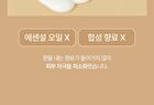 Fully Rice Ceramide Moisture Sun Cream - 50ml