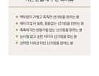 Fully Rice Ceramide Moisture Sun Cream - 50ml