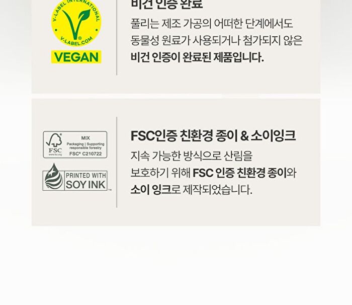 Fully Rice Ceramide Moisture Sun Cream - 50ml