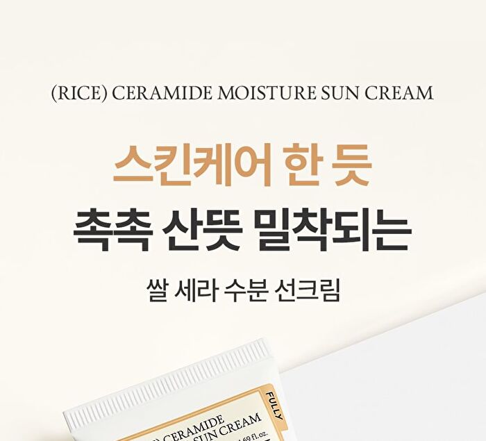 Fully Rice Ceramide Moisture Sun Cream - 50ml