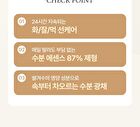 Fully Rice Ceramide Moisture Sun Cream - 50ml