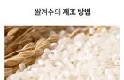 Fully Rice-Dough Mask Cleanser - 130ml
